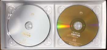 CD/DVD/Coffret BTS: The Best Of 防弾少年団 -Japan Edition-