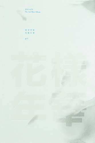 Album BTS: The Most Beautiful Moment in Life, Part 1 (화양연화 Pt.1)