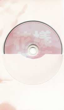 CD BTS: The Most Beautiful Moment in Life, Part 1 (화양연화 Pt.1)