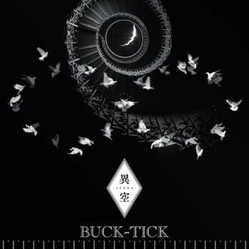 CD Buck-Tick: 異空 = Izora