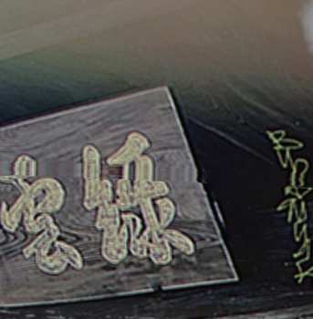 Album Budamunk: Green Cloud