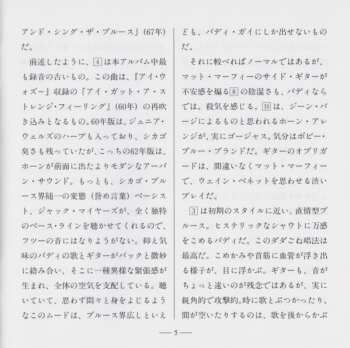 CD Buddy Guy: Left My Blues In San Francisco LTD