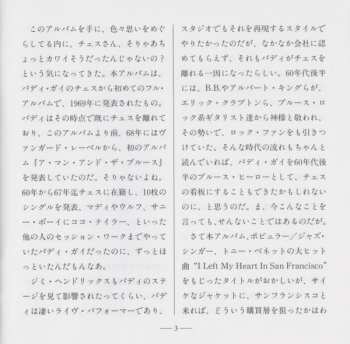 CD Buddy Guy: Left My Blues In San Francisco LTD