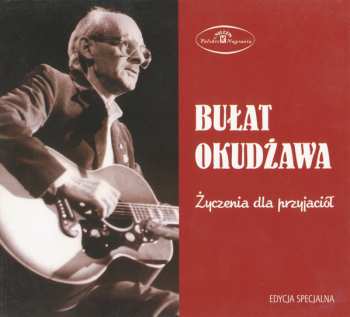 CD Булат Окуджава: Życzenia Dla Przyjaciół