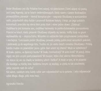 CD Булат Окуджава: Życzenia Dla Przyjaciół