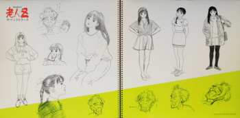 LP Bun Itakura: Roujin-Z 老人Z サウンドトラック 30th Anniversary Vinyl CLR | LTD