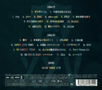 2CD/DVD B'Z: B'z The Best XXV 1999-2012 LTD