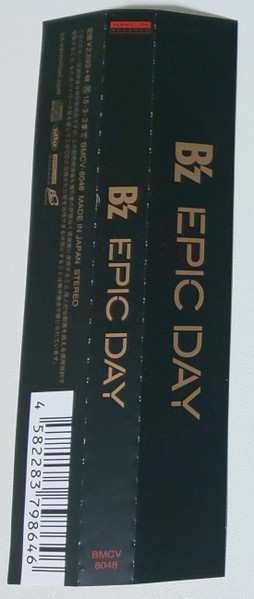 CD B'Z: Epic Day