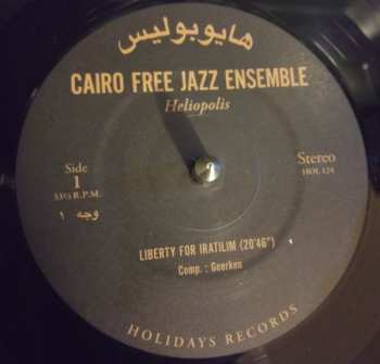 LP The Cairo Free Jazz Ensemble: Heliopolis