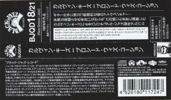 CD Calvin Keys: Proceed With Caution!