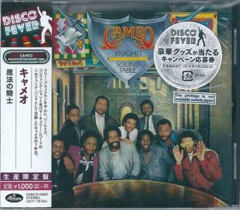 CD Cameo: Knights Of The Sound Table LTD