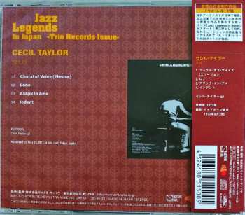 CD Cecil Taylor: Solo LTD