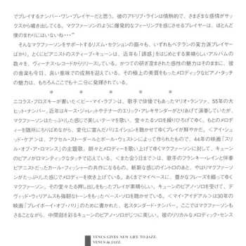 2LP Steve Kuhn: But Beautiful