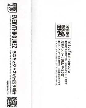 CD Charlie Rouse: Bossa Nova Bacchanal