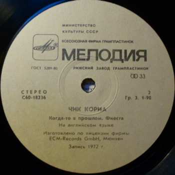 LP Chick Corea: Возвращение Навсегда