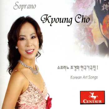 Album Eun-Hee Park: Korean Art Songs