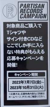 LP Cigarettes After Sex: Cry