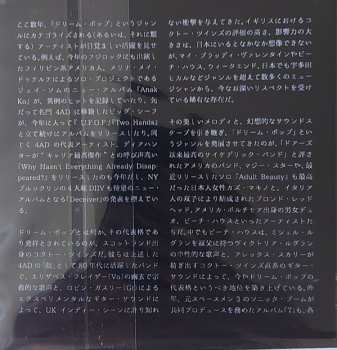 LP Cigarettes After Sex: Cry