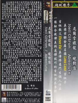 CD Neil Citron: Absolute