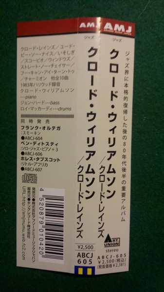 CD Claude Williamson: Claude Reigns