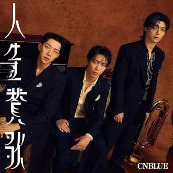 CD CNBLUE: Jinsei Sanka
