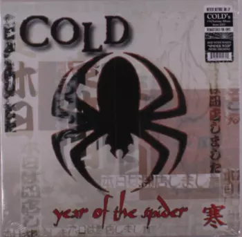Year Of The Spider