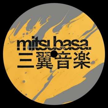 LP Conrad Van Orton: City Roaming Ep