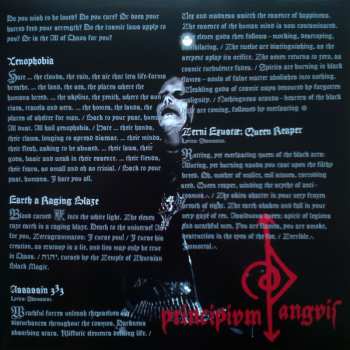 2LP Craft: Fuck The Universe LTD | CLR