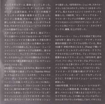 CD Creation Rebel: Hostile Environment