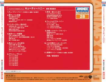 CD Takeo Watanabe: Cutey Honey = キューティーハニー 