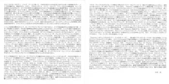 CD Cvartetul De Jazz Paul Weiner: Spirale (Jazz Cu Paul Weiner)