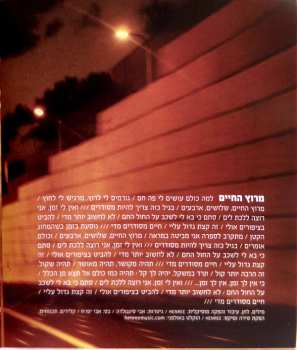 CD Sarit Hadad: מרוץ החיים = Life As A Race