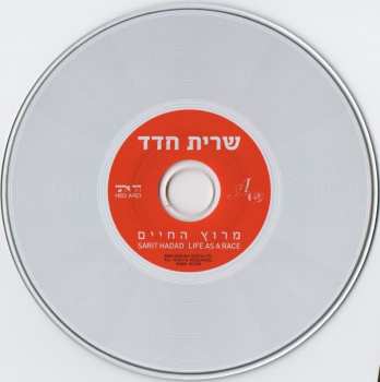 CD Sarit Hadad: מרוץ החיים = Life As A Race