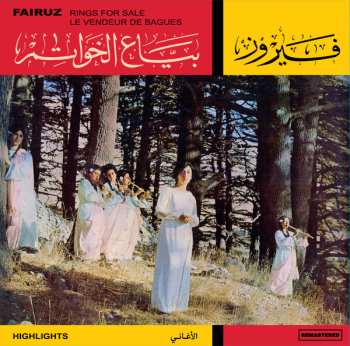 LP Fairuz: Bayaa Al Khawatem - Highlights
