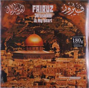 LP Fairuz: Jerusalem In My Heart = القدس في البال