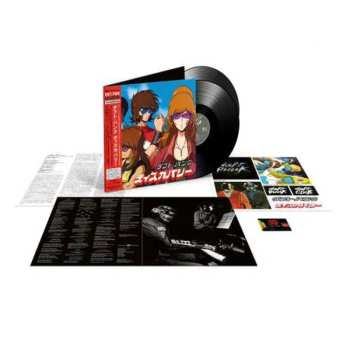 2LP Daft Punk: Discovery: Interstella 5555 Edition