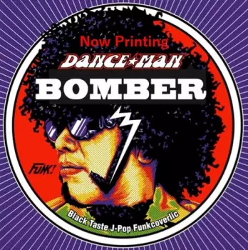 Bomber