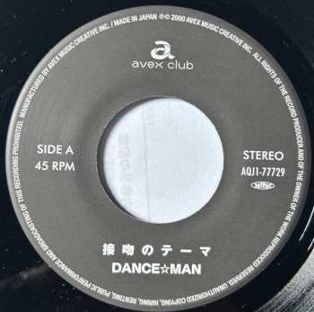 SP Dance☆Man: 接吻のテーマ / ワンBoxのオーナー