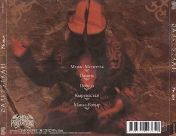 CD Darkestrah: Манас