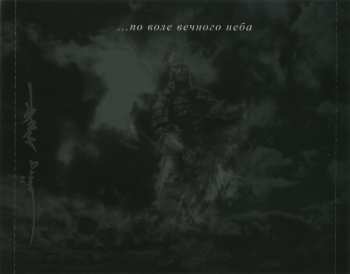 CD Darkestrah: Khagan