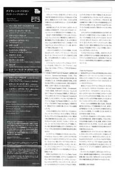 CD David Byron: Take No Prisoners (Expanded Edition)