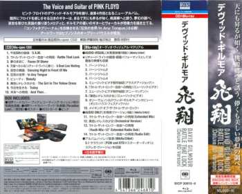 CD/Coffret/Blu-ray David Gilmour: Rattle That Lock LTD