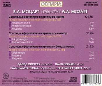 CD David Oistrach: Давид Ойстрах, Пауль Бадура-Скода - Моцарт: Сонаты для ф-но и скрипки / David Oistrakh, Paul Badura-Scoda - Mozart: Sonatas for piano and violin