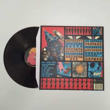 LP dDamage: Brother Vs Brother