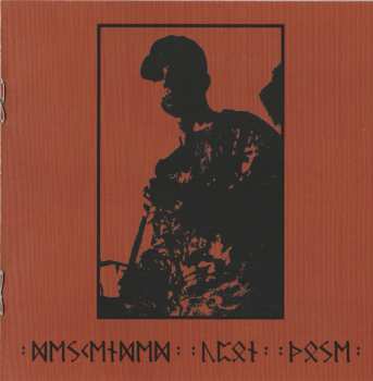 CD Death In June: Braun Buch Zwei