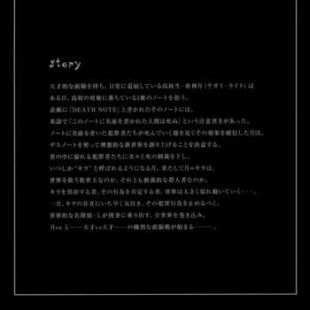 CD Yoshihisa Hirano: デスノート オリジナル・サウンドトラック = Death Note Original Soundtrack