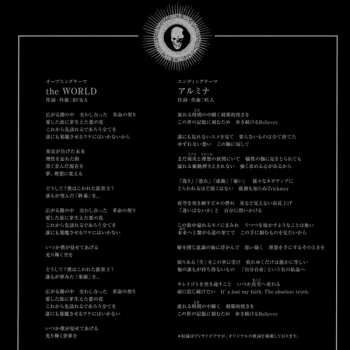 CD Yoshihisa Hirano: デスノート オリジナル・サウンドトラック = Death Note Original Soundtrack