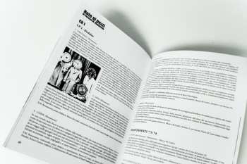 4CD/Coffret Dedalus: Le Ricordanze - The Complete Recordings 1973-2015 LTD