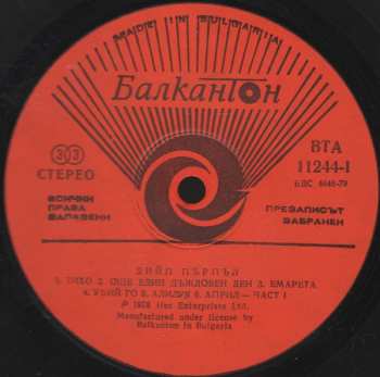 LP Deep Purple: The Deep Purple Singles A's & B's