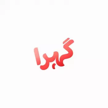 Auto​-​Pain
